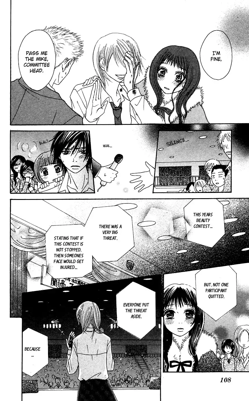 Otokomae! Beads Club Chapter 3 31